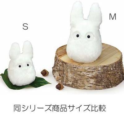 Studio Ghibli my Neighbor Totoro soft stuffed costume S small Totoro height 17 cm