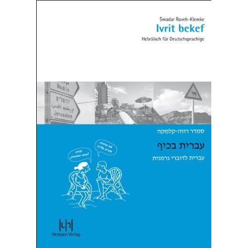 Pdf Ivrit Bekef Hebraisch Fur Deutschsprachige Kostenlos Download Laden Sie Wissensbuch Waw 11 Pdf Ivrit Bekef Hebraisch Fur Deutschsprachige Kostenlos Download Laden Sie Wissensbuch Waw 11