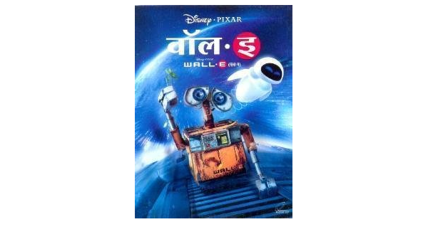 Amazon In Buy Wall E Dubbed In Hindi Dvd Blu Ray Online At Best Prices In India Movies Tv Shows