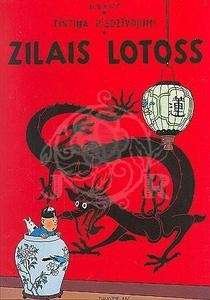 <a href="/node/26415">Zilais lotoss</a>