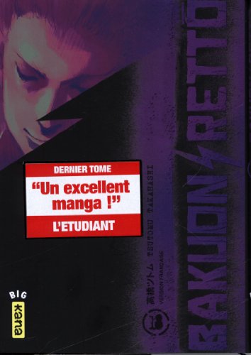 Bakuon Rettô — Tome 18