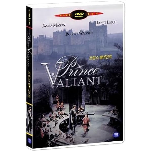 Prince Valiant (1954) All Region: Amazon.co.uk: James Mason