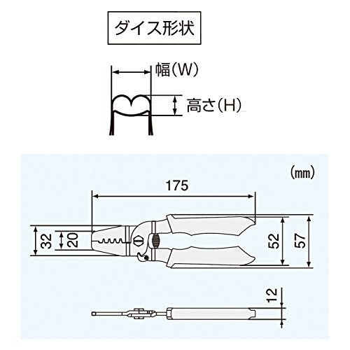 Universal Mini / Micro Crimp-Werkzeug, (siehe Video in ad) für kleine molex JST-Stunden Tyco AMP jae Crimp-Typen. Engineer pa-09, universal crimping tool - 9