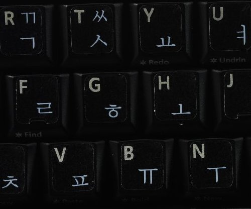 Koreanischen transparente Tastaturaufkleber mit Weiße Buchstaben – Geeignet für jede Tastatur - 2