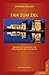 Fair zum Ziel: Strategien für souveräne und überzeugende Kommunikation. (Soft Skills kompakt) by 