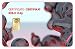 Produktbild Goldbarren Geschenkkarte 0,5 g 0,5g Gramm Feingold 999.9 Nadir Gold Modern Art - 4