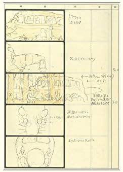 Totoro Storyboard of Studio Ghibli imported from Japan No 263