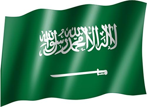 SAUDI Arabia Flag Flag State or Flag / Hissflagge with Eyelets 150 x 90 CM-Very good quality