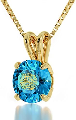 NanoStyle Jewellery14k Yellow Gold Arabic Necklace Alhamdulillah Inscribed in 24kt Gold on Blue Crystal, 18" Gold Filled