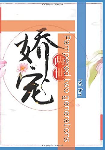 Preisvergleich Produktbild Pampered two generations