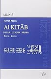 Image de Al Kitab della lingua araba. Teoria-pratica