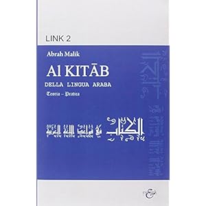 Al Kitab della lingua araba. Teoria-pratica