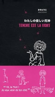 jaquette livre Tendre est la mort
