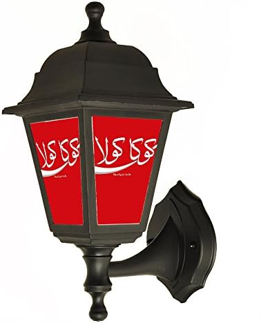 Arabic Coca Cola Backlit Sign Outside Wall Light - Lantern - Lamp - Sign Light - Coke