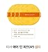 [Missha] Missha X Line Friends Edition Air in Puff 4p (#Sally 1pack+Brown 1pack)