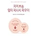 [Skin Food] Peach Cotton Multi Finish Powder 15g _Renewal Peach Sake Finish Powder