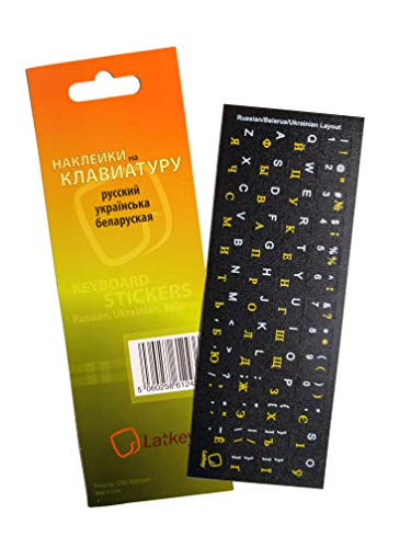 Adesivi per tastiera russa per Macbook Air/Pro, laptop, computer desktop PC (adesivi neri sfondo adesivo, giallo/bianco alfabeto cirillico, ucraino, Bielorussia)