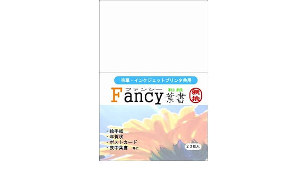 Washi Japanese Traditional Paper Postcards Amazon Co Uk Stationery Office Supplies