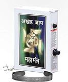 Sri Krishna Culture 40 in 1 Vaishnav Mantra Chanting Box + Hare Krishna Bracelet (No South Indian Chants)