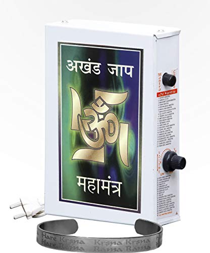 Sri Krishna Culture 40 in 1 Vaishnav Mantra Chanting Box + Hare Krishna Bracelet (No South Indian Chants)