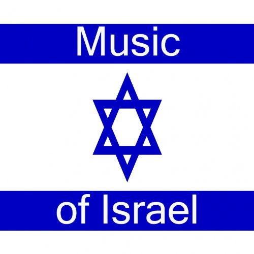 Israeli Popular Music von Nigun bei Amazon Music Amazon.de
