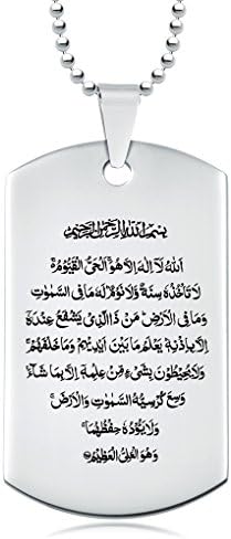 Ayat Al Kursi Dog Tag Necklace Surah 2:255 The Throne Verse Mens Quran Koran Book Allah Islamic Arabic Protection Ayatul Gift Muhammad al-Fitr Eid al-Adha Ramadan Hajj Umrah Day of Arafah al-Ghadeer