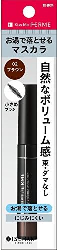 Kiss Me Ferme Beauty Volume Mascara 02 - Brown