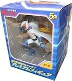 figuras geometricas 3d Gatchaman Gatchaman (Premium Figura)