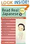 Read Real Japanese Fiction: Short Stories by Contemporary Writers 1 Free CD Included