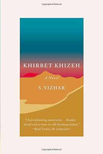 Khirbet Khizeh: A Novel