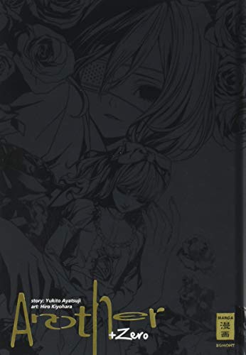 Another +Zero: Luxury Edition