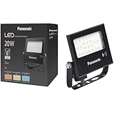 PANASONIC LED PROJECTOR WITH SENSOR, WHITE LIGHT 20W 1660LM 6500K