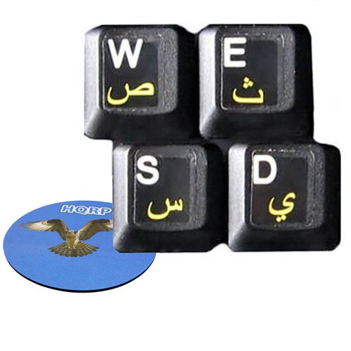 HQRP arabische transparente laminierte Tastaturaufkleber mit gelben Buchstaben fuer Laptop / PC / Notebook/ Rechner