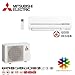 Produktbild Mitsubishi Kompakt Wandgerät Set 4,2 kW MSZ-AP42VG MUZ-AP42VG R32