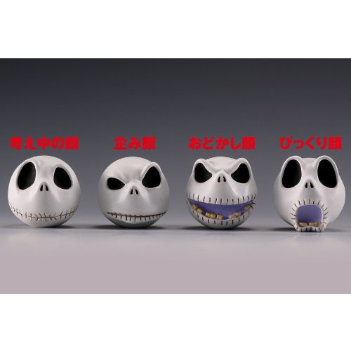 KAIDOYO Revoltech SCI-FI 005 JACK SKELLINGTON Figure