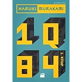 1Q84 - الكتاب 1