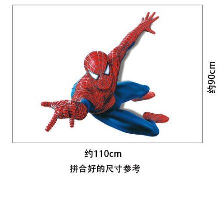XL! Spiderman Wandtattoo Wandaufkleber Wall sticker- Bogen Gr. 60*90cm - 3
