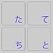 Produktbild MiNGFi Japanisch Japanese Tastatur Aufkleber Blau Buchstaben auf transparentem Hintergrund