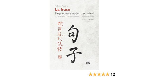 La Frase Lingua Cinese Moderna Standard La Frase Semplice Il Periodo Composto Il Periodo Complesso Madaro Federico Libri Amazon It
