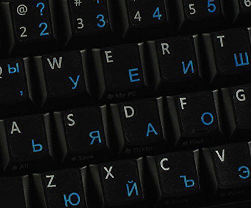 Bulgarisch transparente Tastaturaufkleber mit Blauen Buchstaben - Geeignet für jede Tastatur