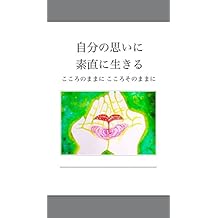 Wagamama ni ikiru tame no nlp kouza wagamamaniikirutamenoenuerupiikouza japanese edition