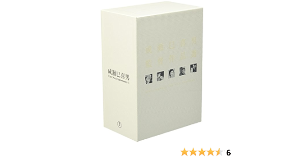 成瀬巳喜男 The Masterworks 1 Dvd Amazon Co Uk Dvd Blu Ray