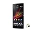 Produktbild Sony Xperia 77971 C C2305 Smartphone (12,7 cm (5 Zoll) Display, Cortex-A7 Quad-core, 1.2GHz, 1GB RAM, 4GB interne Speicher, 8 Megapixel Kamera, Android 4.2, Dual-Sim) schwarz