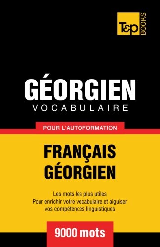 Vocabulaire français-géorgien pour l'autoformation. 9000 mots Vocabulaire français-géorgien pour l'autoformation. 9000 mots