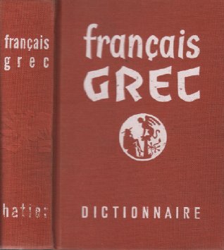 <a href="/node/28797">Dictionnaire Français - Grec</a>
