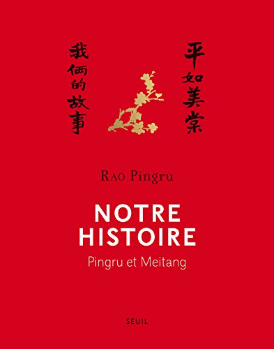 Notre histoire. Pingru et Meitang Notre histoire. Pingru et Meitang