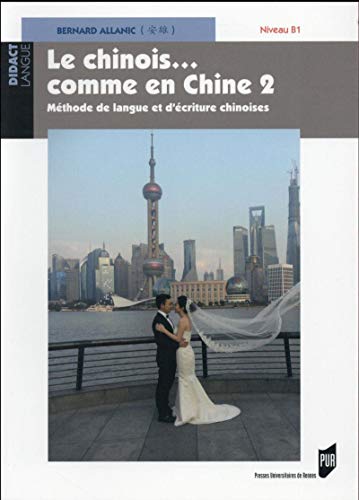Le chinois... comme en Chine : Méthode de langue et d'écriture chinoises Tome 2, Niveau B1 (1DVD) Le chinois... comme en Chine : Méthode de langue et d'écriture chinoises Tome 2, Niveau B1 (1DVD)