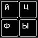 Produktbild MiNGFi Russisch Russian Nicht transparente Tastatur Aufkleber Weiß Buchstaben auf schwarzem Hintergrund Scrub