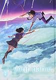 your name. Luxury Edition by