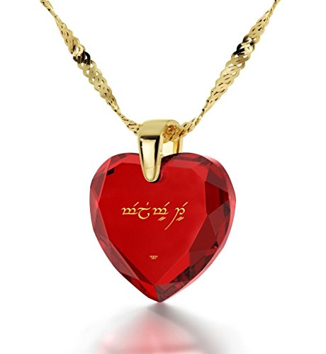 Gold Plated Love Necklace - Heart Pendant Inscribed in 24k Gold with I Love You in Elvish on Red Cubic Zirconia, 18